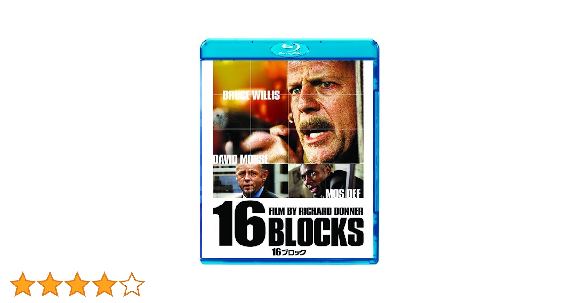 Amazon.co.jp: 16ブロック [Blu-ray] : ブルース・ウィリス